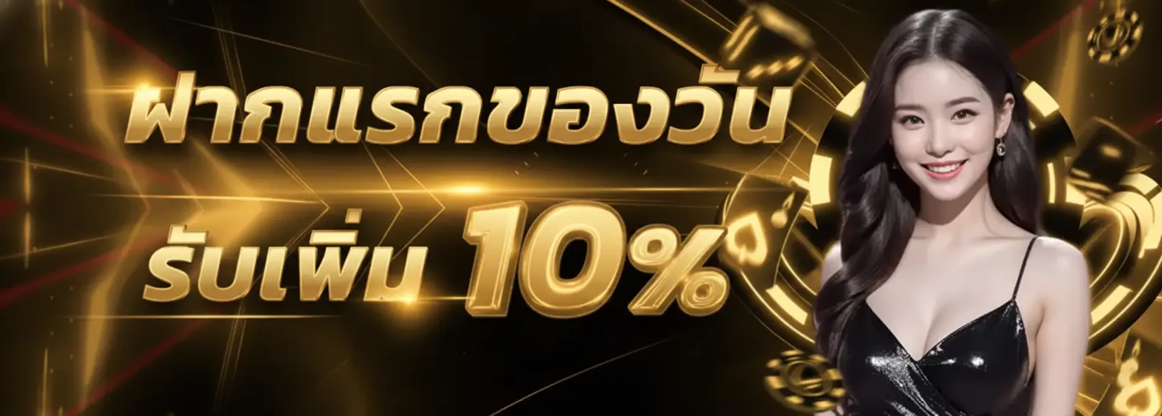 สล็อต ฟีนิกซ์