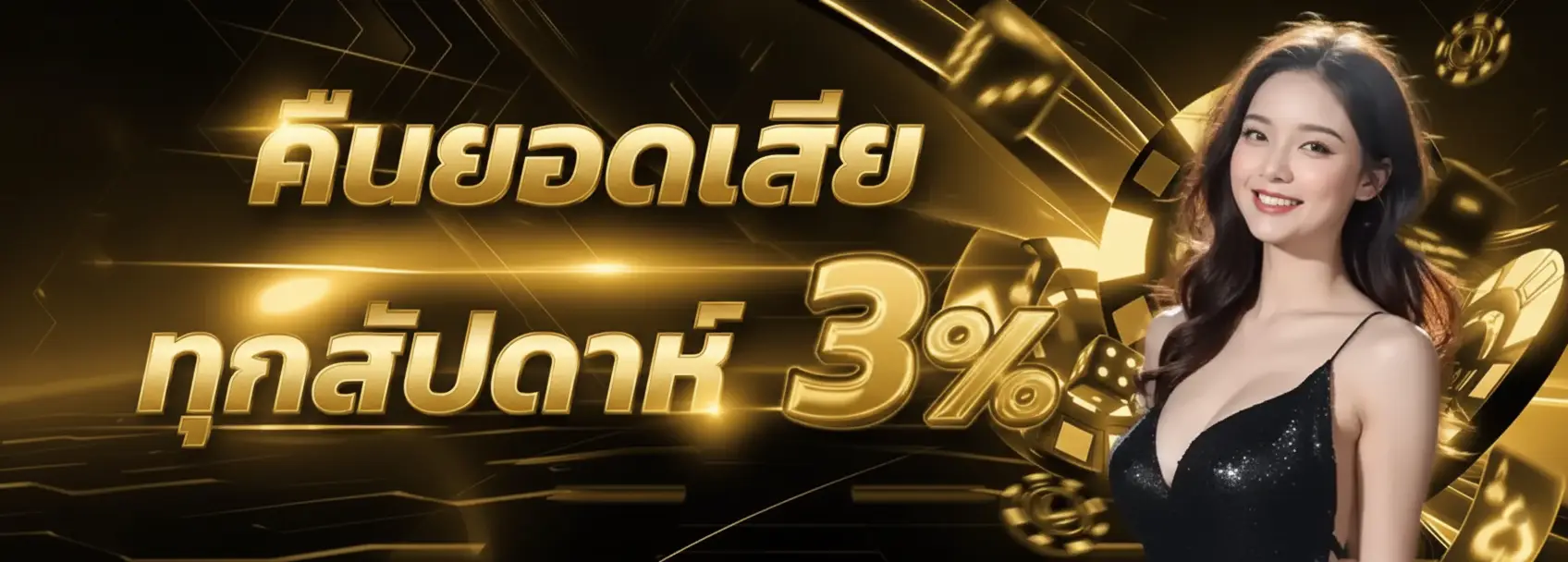 สล็อต ฟีนิกซ์